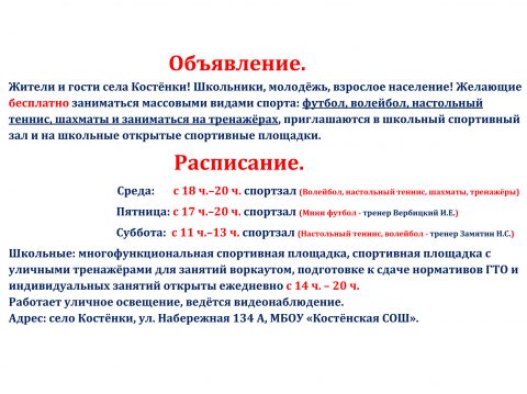 ПОБЕДА В КОНКУРСЕ!