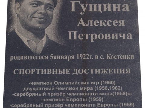 Спорт на селе это здоровое население